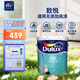多樂士（Dulux）乳膠漆底漆致悅通用無添加底漆防霉抗堿內(nèi)墻漆油漆涂料墻漆A914-65749白色18L