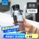 樂扣樂扣（LOCK&LOCK）夏季運動水杯簡約塑料杯戶外便攜水壺男女學生杯子灰色750ML