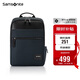 新秀麗（Samsonite）電腦包雙肩包14英寸男士背包商務(wù)通勤筆記本包TT0*41003升級(jí)款