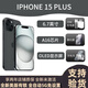 美版機(jī)iPhone15系列蘋果15Plus 15pro max全新未激活5G全網(wǎng)通手機(jī) iPhone15Puls 黑色 512GB美版有鎖+全新未激活+卡槽