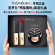 圣羅蘭（YSL）皮氣墊粉氣墊黑氣墊 bb霜粉底液遮瑕持久化妝品彩妝禮盒生日禮物 【唇粉禮盒】黑氣墊B20+小金條1966