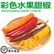 諸氏橙品水果彩椒 甜椒 云南新鮮長(zhǎng)椒迷你辣椒 可生吃沙拉當(dāng)季水果蔬菜 巴巴彩甜椒-1KG，隨機(jī)發(fā)2色