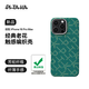 PITAKA九周年老花款適配華為Mate70Pro+/X6/iPhone16ProMax/S24Ultra/iPhone15ProMax手機殼凱夫拉磁吸 金綠丨i16 ProMax PITAKA老花