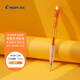 百樂(lè )（PILOT）HFGP-20N 搖搖自動(dòng)鉛筆0.5mm學(xué)生專(zhuān)用可擦彩鉛筆兒童文具素描筆活動(dòng)鉛筆帶橡皮頭 搖搖筆 橙色
