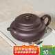 百年利永 宜興紫砂壺純?nèi)止ぴV老紫泥仿古壺功夫茶具泡茶壺230ml