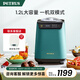 柏翠（petrus）冰淇淋機(jī) 雪糕機(jī)小型全自動(dòng)家用冰激凌 壓縮機(jī)制冷IC1280