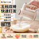 小熊（Bear）電動打蛋器 家用手持自動奶油打發(fā)器蛋糕迷你攪拌器雙棒配置大功率快速打發(fā) 豪華款【無底座】125瓦大功率