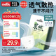 雀氏（Chiaus）果然紙尿褲XL18片超薄風(fēng)感透氣【品牌直供 安心品質(zhì)】