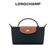 瓏驤（LONGCHAMP）瓏驤包女包LePliage Original迷你mini手提包餃子包  