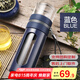 富光泡茶師雙層玻璃水杯隔熱透明茶水分離泡茶杯辦公商務男士便攜杯子 藍色340ml【塑?？睢?240ml