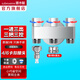 潛水艇（Submarine）一進(jìn)三出角閥全銅廚房分水閥四通閥門陽臺(tái)水龍頭4/6分洗衣機(jī)龍頭 一進(jìn)三出角閥4/6分 銀【配接頭】