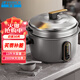 半球（PESKOE）商用電飯煲電飯鍋 13升酒店食堂大容量電飯鍋 CFXB130-20帶蒸籠