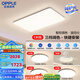 歐普（OPPLE）簡約北歐超薄led客廳現(xiàn)代簡約呵護光全屋燈具臥室餐廳吸頂燈TC 2代三檔 B3【三室兩廳帶風扇】