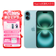蘋果iPhone16蘋果iphone16plus手機(jī)【限時(shí)特惠】全網(wǎng)通雙卡雙待5G iphone16深青色 128G+2年店保+贈(zèng)品禮包