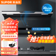 蘇泊爾PL22頂側(cè)雙吸抽油煙機(jī)7字型吸油機(jī)揮手感應(yīng)家用煙機(jī) PL22