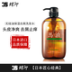 蝶印牌 日本原裝進(jìn)口 去屑止癢洗發(fā)水600ml 無硅油 抑制馬拉色菌