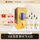 河套酒業(yè)河套老窖金樽 濃香型白酒 純糧食宴請送禮自飲內蒙古特產(chǎn) 45度 500mL 6瓶 整箱禮盒裝