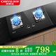 前鋒燃氣灶自適應免改孔5.0kW家用猛火灶QD305-B嵌入式雙灶天然氣