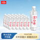 今麥郎涼白開熟水飲用水 550ml*24瓶殺菌非礦泉水 整箱批發(fā)熟水瓶裝水