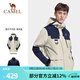 駱駝（CAMEL）【山野】駱駝新款撞色潮流工裝三合一防風(fēng)防水沖鋒衣男女外套 A1W231107X，燕麥灰/墨藍(lán)，男 L