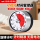 拜杰廚房計時(shí)器機械提醒學(xué)生學(xué)習定時(shí)旋轉鬧鐘秒表磁鐵磁吸式 白色表盤(pán)【經(jīng)典款】磁吸設計