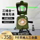 正品3寸高精度純銅天地人帶分金三合盤指南針3寸小羅盤寸隨身攜帶 3寸天地人帶分金三合盤