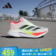 阿迪達(dá)斯 （adidas）男鞋子 秋季新款A(yù)DIZERO BOSTON 波士頓12透氣緩震競速跑步鞋 白/黑色/亮紅 41