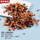 內廷上用景區同款花果茶朗姆覆盆子花茶500g櫻桃玫瑰藍莓漿果茶廈門(mén)水果茶 密語(yǔ)甜香【景區同款】中酸 30克【品鮮裝】送冰糖