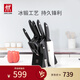 雙立人（ZWILLING）刀具套裝Point S菜刀砍骨刀水果刀削皮刀剪刀廚房好物大全8件套