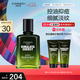 自然堂男士乳液 黑松露修護(hù)精華乳70ml 控油祛痘補(bǔ)水修護(hù)保濕
