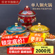 炊老爺（CHUILAOYE）景泰藍單人銅火鍋家商用老式小火鍋鍋具一人一鍋酒精爐火鍋專用鍋 綠牡丹[黃銅平鍋款]+送燃油6件套 20cm