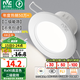 雷士（NVC）LED筒燈嵌入式三色可調(diào)筒射燈客廳天花燈走廊過道燈背景牛眼燈 鋁材Ra90-漆白6W白光-孔75-85mm