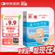 邦迪（BAND-AID）透氣創(chuàng)可貼創(chuàng)口貼70x19mm*16片/盒 防磨腳貼家庭出游常備湊單