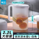 茶花（CHAHUA）茶花冷水瓶 塑料大容量透明涼水杯涼水瓶果汁壺冷飲瓶 【2.2L】?jī)?yōu)樂(lè)涼水壺L-純凈白