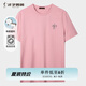才子（TRIES）短袖T恤男士夏季潮流螺紋圓領(lǐng)半袖輕薄透氣彈力綿柔男上衣打底衫 粉紅色 XL 50(175/92A)