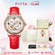 飛亞達(dá)（FIYTA）手表女 四葉草系列機(jī)械表鏤空母貝表盤(pán)紅皮帶 節(jié)日禮物送老婆
