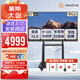 newline鴻合65英寸會(huì )議平板教學(xué)一體機ON65+筆+遙控+投屏器+移動(dòng)架 觸摸屏辦公智能電子白板智慧黑板直播