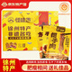 怪味愚把子肉東坡肉手工香腸徐州特產(chǎn)非物質(zhì)文化遺產(chǎn)3合1禮盒裝送禮
