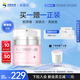 米蓓爾多元修護奢養(yǎng)菁華粉霜50g敏肌提亮補水保濕乳液面霜護膚效期26.4