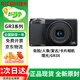 理光GR3 HDF/GRIII HDF GR3X數碼相機 小型便攜 街拍照相機 影視颶風同款gr3 APS-C畫幅大底便攜卡片機 理光GR3X