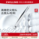 ZWILLING德國雙立人尖頭鑷子進(jìn)口不銹鋼細胞夾拔黑頭夾子高精粉刺夾 【拋光】經(jīng)典尖頭眉鑷 1件