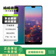 華為 HUAWEI P20 安卓智能 老人機(jī) 備用機(jī) 二手手機(jī) 極光色 6G+64G