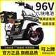UHFQ酷牛3000瓦96v電動(dòng)車男女電瓶車72v踏板車電動(dòng)摩托車爬坡續(xù)航王 榮耀北極白+送保險(xiǎn)護(hù)杠尾箱 96V38安8塊石墨烯電池