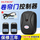 DLTXCNDL-03車庫(kù)門(mén)遙控器卷閘門(mén)鏈條電機(jī)控制器電動(dòng)卷簾門(mén)外掛型 DL-03標(biāo)配一套2遙控