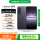 一加 Ace 5 至尊版 12GB+256GB 幻影黑 天璣 9400+ 風(fēng)馳游戲內(nèi)核 oppo游戲電競(jìng)性能手機(jī) 國(guó)家補(bǔ)貼