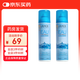 依泉活泉保濕噴霧300ml保濕補水舒緩 爽膚水換季維穩法國進(jìn)口 2瓶
