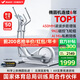 麥瑞克智能橢圓機家用靜音橢圓儀漫步踏步機自發(fā)電運動健身器材 凌波L5 25款新升級-45cm大步距-自發(fā)電