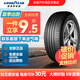 固特異（Goodyear）汽車輪胎全新 操控安全型 御乘SUV二代 23年 225/55R19 99V 長安CS75 EfficientGrip SUV/2代