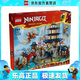 樂高（LEGO）71814 擂臺(tái)賽神廟城 幻影忍者系列 男女孩拼裝積木玩具生日禮物