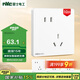 NVC雷士電工 開關(guān)插座 斜五孔插座量販裝 十支插座套裝 N25奶油白